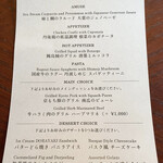 THE SODOH HIGASHIYAMA KYOTO - 