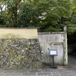 THE SODOH HIGASHIYAMA KYOTO - 