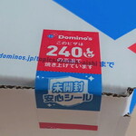 Domino's Pizza - 