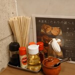 極み豚骨 青達真 - カウンターの卓上