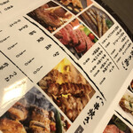 東北うまいもん郷土料理 個室居酒屋 奥羽本荘 - 