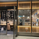 Chuukasoba Tsukemen Gyoku - 