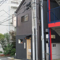 江戸深川 鮨 にしち - 