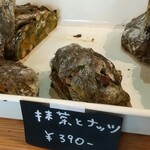 コボト ベーカリーショップ - 