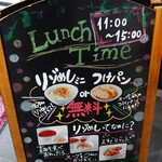 カル麺 - 看板(LunchTime)