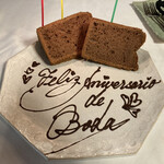 アルモニーア - シフォンケーキは、デコレートしてくれました！
      意味は皆さん、お考え下さいね（笑）