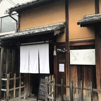Ristorante 美郷 - 