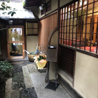Ristorante 美郷 - 