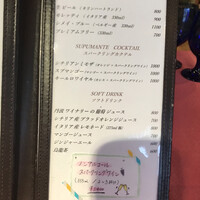 Ristorante 美郷 - 