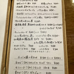 ビストロ ティアボ - 