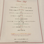 ワインラウンジ＆レストラン セパージュ - 