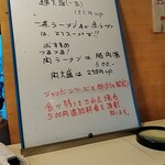 お食事処 いのうえ - 