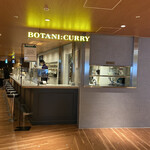 Botani： Curry - 