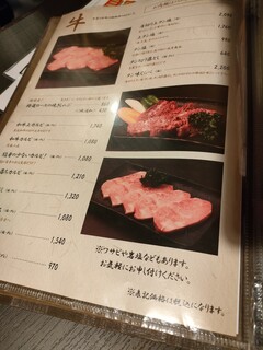 h Yakiniku Saran - 