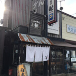らーめん初代 社 - 