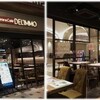 パティスリー&カフェ デリーモ 東京ミッドタウン日比谷店
