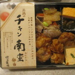 noukoutamagonogochiso-sutarutarufakutori-baitsukadanoujou - 塚田農場デリ人気No.1という「チキン南蛮弁当」860円。