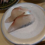 Hama Zushi - 