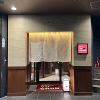 焼肉冷麺 ユッチャン 北新地店 - 