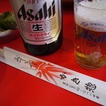 Kakisou - やっぱり、ビールで