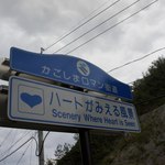 Mugino Mi - 