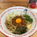 Shizuoka Abura Soba Hompo - 