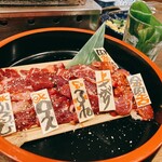 たれ焼肉 金肉屋 - 