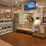 Sushiro - スシロー 藤沢大庭店