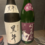 上野 寿司 個室 天通 - 