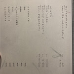 上野 寿司 個室 天通 - 