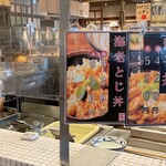 Marugame Seimen - 