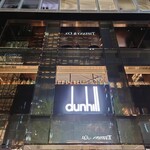 dunhill BAR - 