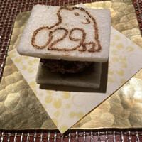 Salon du Kuma3 北新地 - 