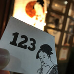 ニッポンカリー オルタナ - 