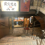 Sumibiyakiniku Yotsuya Sansei - ビルの地下1階。