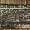 Papa’S Kitchin Dining Cafe - 