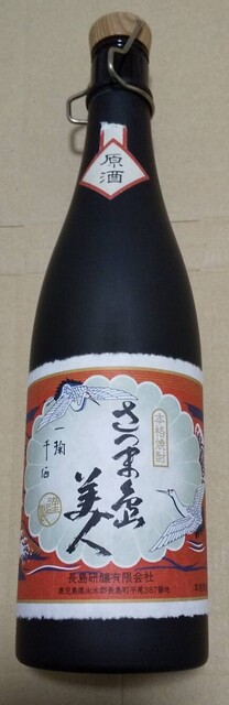 鹿児島産　極上　森伊蔵　長期熟成酒　かめ壺焼酎　720ml 極上 森伊蔵 720ml 25度 グリーンラベル 長期洞窟熟成酒 かめ壺