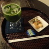 茶藝館かぎろひ