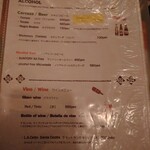 エル ミラソル - 