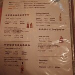 エル ミラソル - 