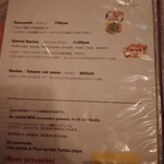 エル ミラソル - 