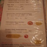 エル ミラソル - 