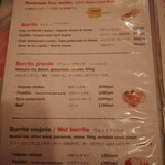 エル ミラソル - 