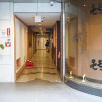 柳家錦 - 