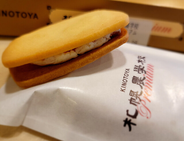 きのとや 新千歳空港ファクトリー店 新千歳空港 洋菓子 その他 食べログ