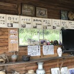 在原の業平園 - 