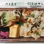 Michi No Eki Makino Ossakatouge - 焼き鯖めし弁当