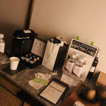 城山ホテル鹿児島 - 