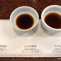 博多料亭 稚加榮 - 