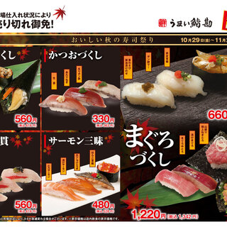 個室あり 多賀城市でランチに使えるお店 ランキング 食べログ 個室あり 多賀城市でランチに使えるお店 ランキング 食べログ